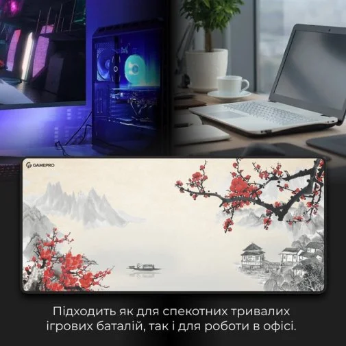Фото: Килимок GamePro MP275W Black № 19 | KTC