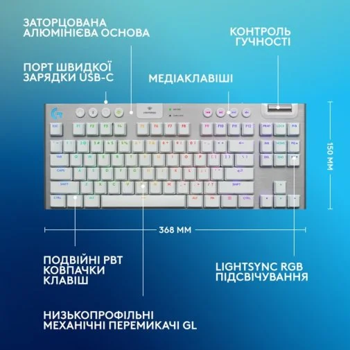 Фото: Клавіатура Logitech G915 X TKL Lightspeed Tactile US/UA Wireless White (920-012737) № 18 | KTC