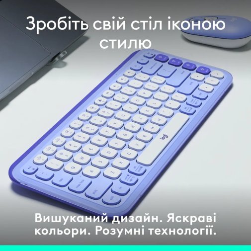 Клавіатура компактна Logitech Pop Icon Keys US International Wireless Lilac/Off White (920-013074)