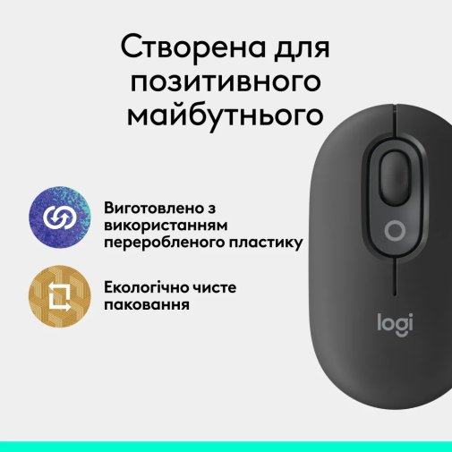 Миша Logitech POP Mouse with emoji Wireless Graphite (910-007412)