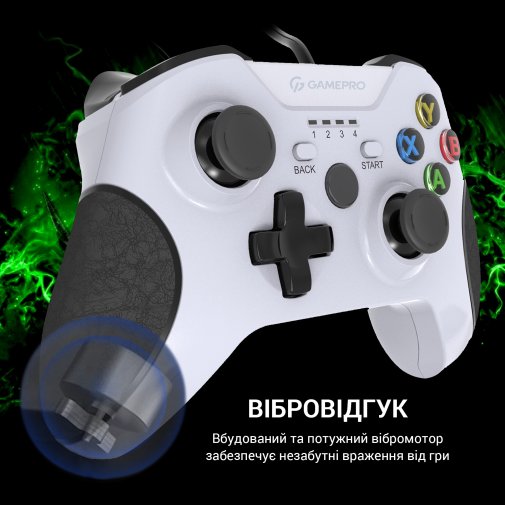  Геймпад GamePro MG450W White