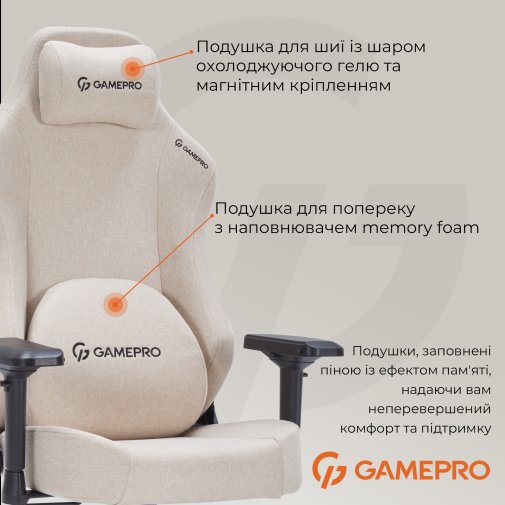 Крісло GamePro FGC750 Fabric Beige (FGC750G)