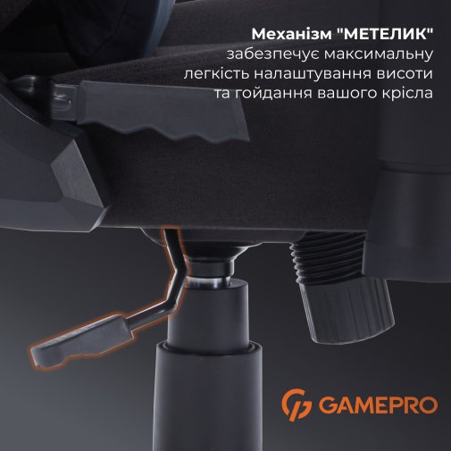  Крісло GamePro FGC750 Fabric Black (FGC750B)