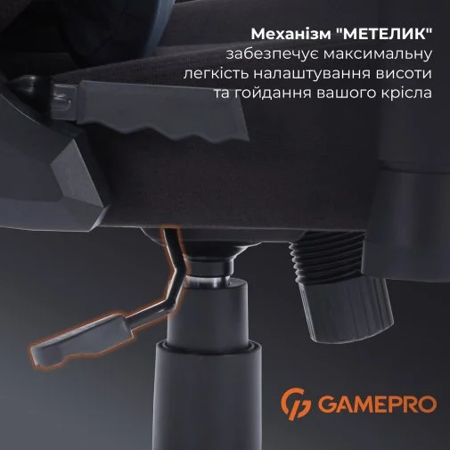 Фото: Крісло GamePro FGC750 Fabric Black (FGC750B) № 37 | KTC