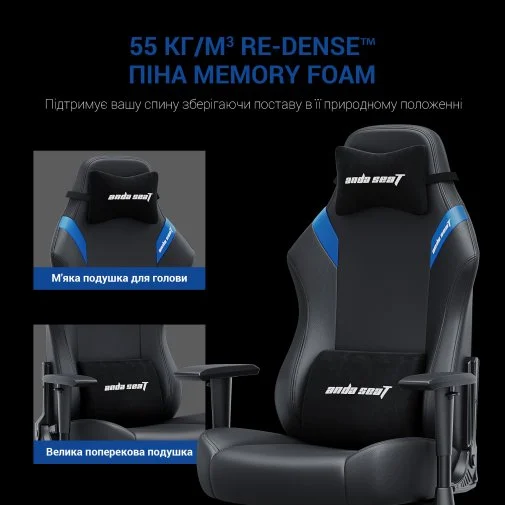 Фото: Крісло Anda Seat Luna Size L Black/Blue (AD18-44-BS-PV) № 36 | KTC