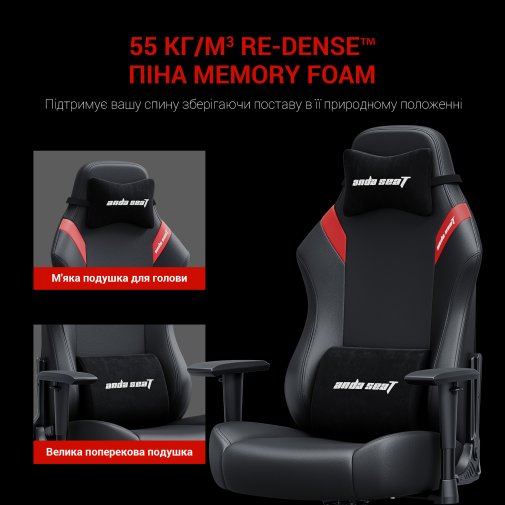 Крісло Anda Seat Luna Size L Black/Red (AD18-44-BR-PV)