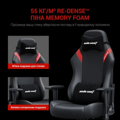 Фото: Крісло Anda Seat Luna Size L Black/Red (AD18-44-BR-PV) № 32 | KTC