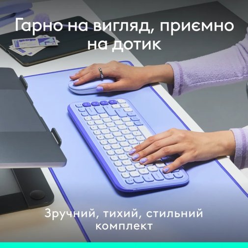 Комплект клавіатура+миша Logitech POP Icon Combo Lilac (920-013078)