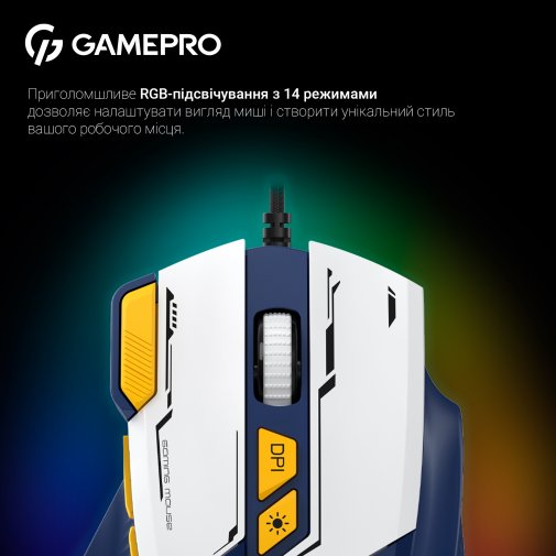 Миша GamePro GM300BL Blue/White