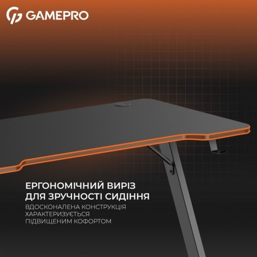 Стіл для геймерів GamePro GD012