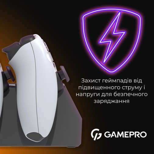 Зарядна станція для джойстиків GamePro DualSense PlayStation 5 (CHS420B)