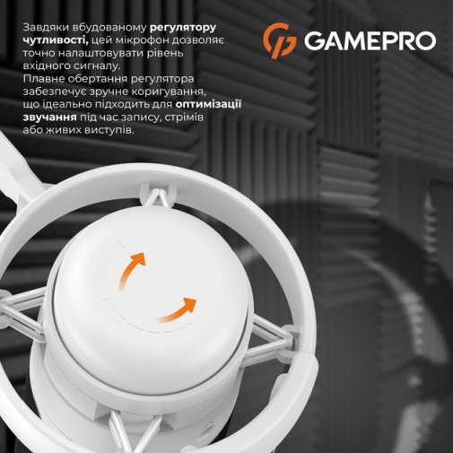 Мікрофон GamePro UGM105 White (UGM105W)