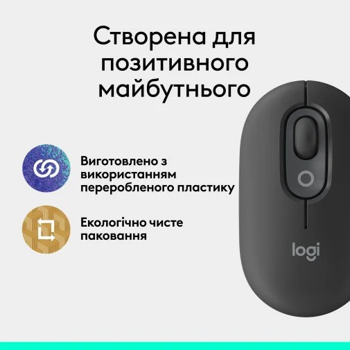 Фото: Миша Logitech POP Mouse with emoji Wireless Graphite (910-007412) № 20 | KTC