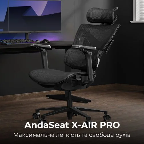 Фото: Крісло Anda Seat X-Air Pro Size XL Mesh Space Black (AD-WY-01-BBB-B01) № 27 | KTC