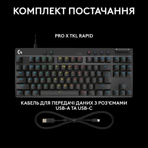 Logitech G Pro X TKL Rapid Linear