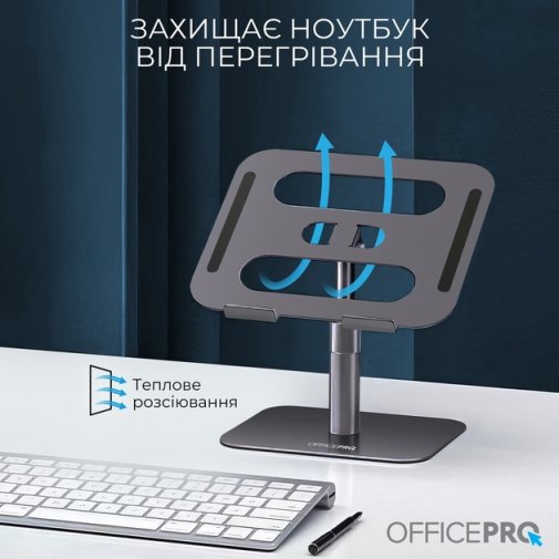 OfficePro LS956G Grey