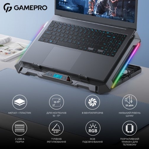 Підставка для ноутбука GamePro CP795 Black