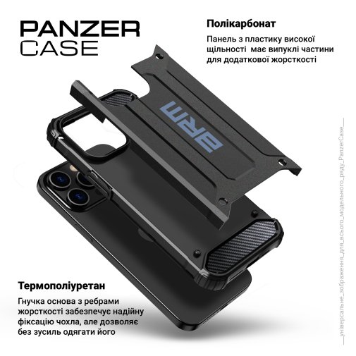 Чохол ArmorStandart for Samsung S23 FE 5G S711 - Panzer Black (ARM72587)