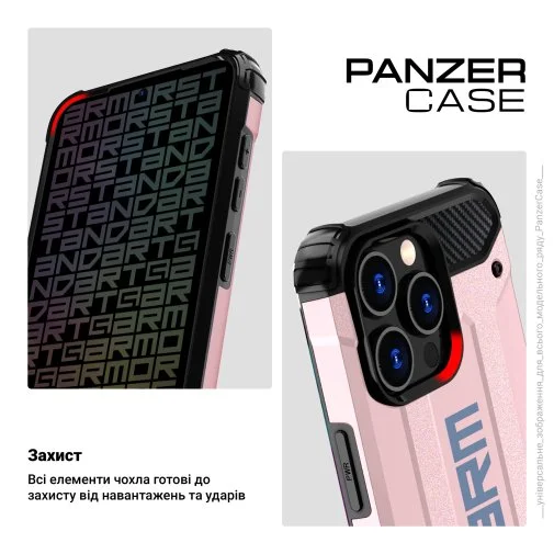 Фото: Чохол ArmorStandart for Samsung A05s A057 - Panzer Pink (ARM73706) № 11 | KTC