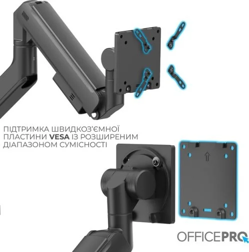 Фото: Кронштейн OfficePro MA851B Black № 24 | KTC