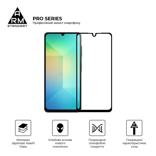 Фото: Захисне скло ArmorStandart for Samsung A26 5G - Pro Black (ARM82212) № 8 | KTC