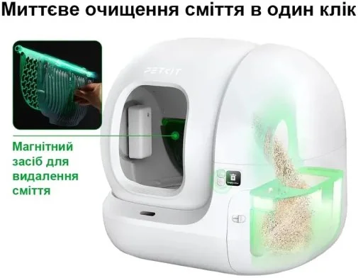 Фото: Лоток PETKIT Pura Max 2 Smart Cat Litter Box Premium (P9902) № 9 | KTC