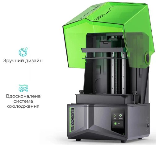 Принтер Elegoo Saturn 4 12k (Saturn 4 12K)