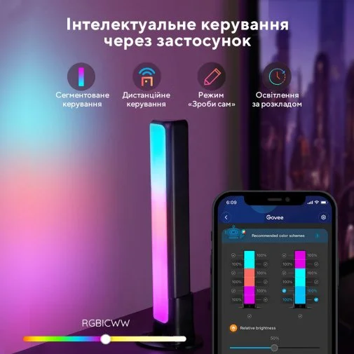 Фото: Набір адаптивного підсвічування Govee H6056 Flow Plus Light Bars RGBICWW Wi-Fi/BT (H60563D1) № 31 | KTC