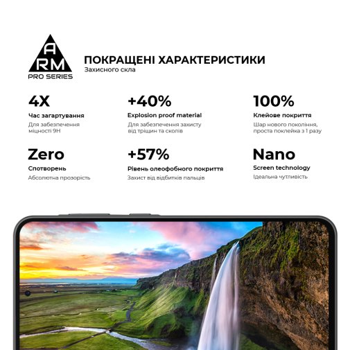 Захисне скло ArmorStandart Pro for Samsung A36 5G - Black (ARM82213)