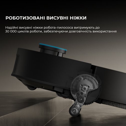 Робот-пилосос Dreame Bot X50 Ultra Complete Black (RLX85CE-4-BL)