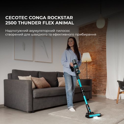 Ручний бездротовий пилосос CECOTEC Conga Rockstar 2500 Thunder Flex Animal (CCTC-08427)