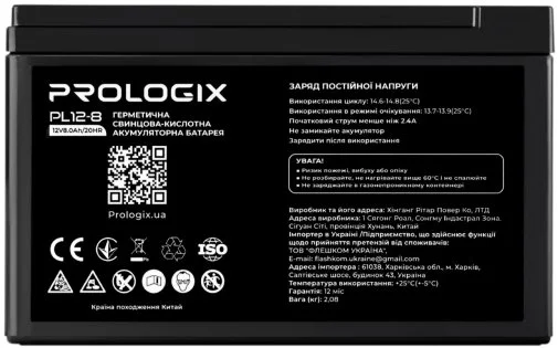 Фото: Батарея ProLogix 12V 8Ah AGM (PL12-8) № 7 | KTC