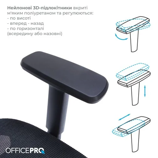 Фото: Крісло OfficePro Balance OC620 Black (OC620-B-B-B) № 27 | KTC