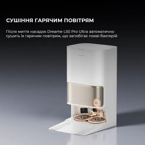 Фото: Робот-пилосос Dreame Robot Vacuum L50 Ultra (1155635) № 37 | KTC