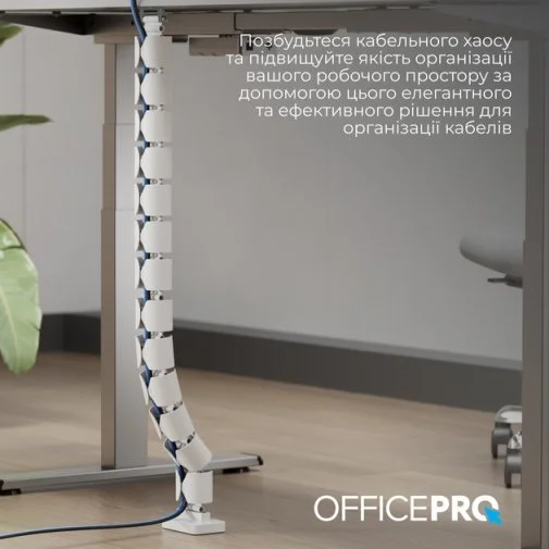 Фото: Органайзер для кабелів OfficePro CM630W White № 20 | KTC