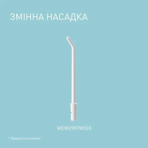 Фото: Іригатор Panasonic EW-DJ26-A321 № 36 | KTC