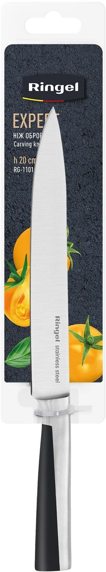 Фото: Ніж кухонний обробний Ringel Expert 20cm Black (RG-11012-3) № 9 | KTC