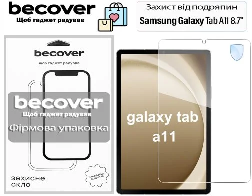Фото: Захисне скло BeCover for Samsung Galaxy Tab A11 SM-X133/X135 (713935) № 7 | KTC