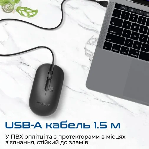 Фото: Миша Promate CM-2400 USB Black (6959144063423) № 13 | KTC