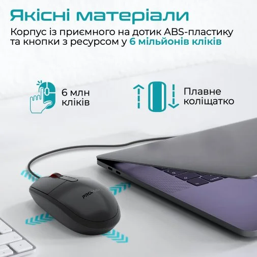 Фото: Миша Promate CM-1200 Black (6959144063416) № 12 | KTC