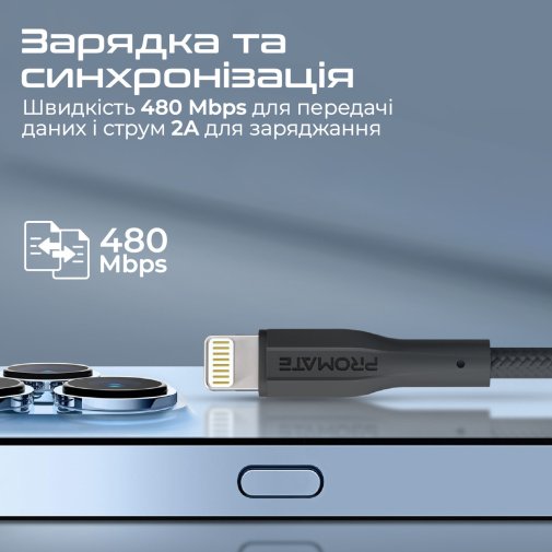 Кабель Promate xCord-Ai 2A AM / Lightning 1m Black (6959144061627)