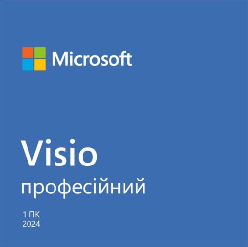 Офісний пакет Microsoft Visio Pro 2024 ESD (EP2-07110)