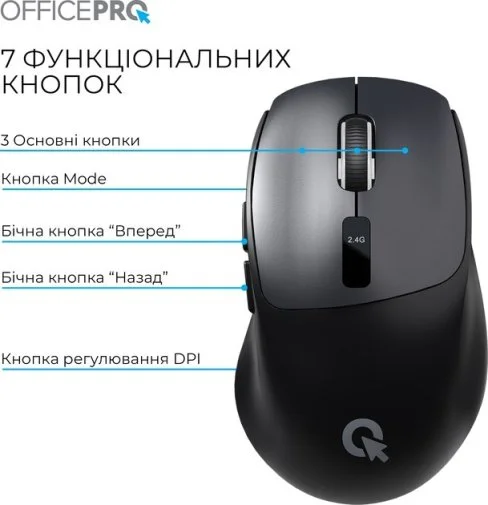 Фото: Миша OfficePro M398B Wireless Black № 17 | KTC