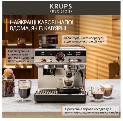 Ріжкова кавоварка KRUPS Precision Plus (XP804T10)