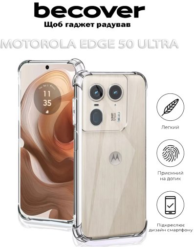 Чохол-накладка Anti-Shock BeCover для Motorola Edge 50 Ultra Clear (712308)