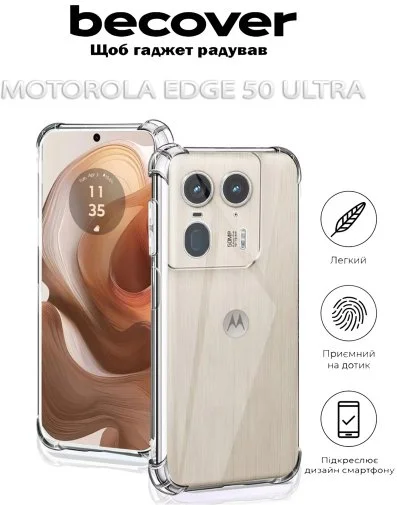 Фото: Чохол BeCover for Motorola Edge 50 Ultra - Anti-Shock Clear (712308) № 10 | KTC