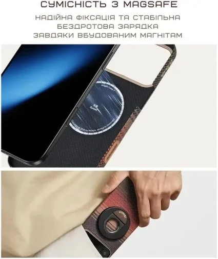 Фото: Чохол Pitaka for Apple iPhone 17 Pro - Ultra-Slim Sunset (KI1702SP) № 16 | KTC