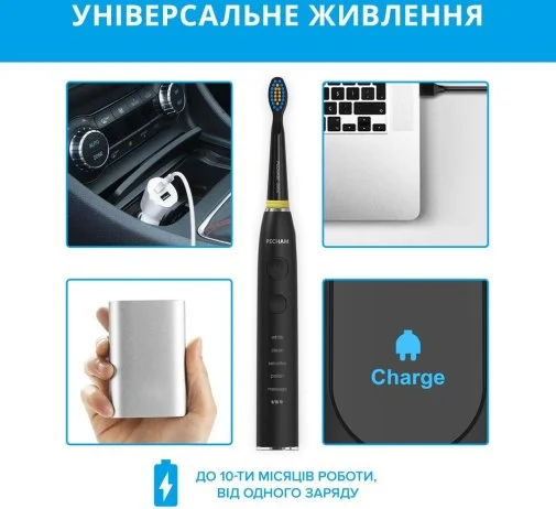 Фото: Електрична зубна щітка PECHAM Black Travel PC-085 (4822201550025.0) № 28 | KTC