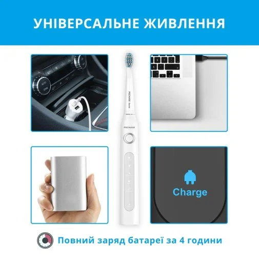 Фото: Електрична зубна щітка PECHAM White Travel (PC-081) № 36 | KTC