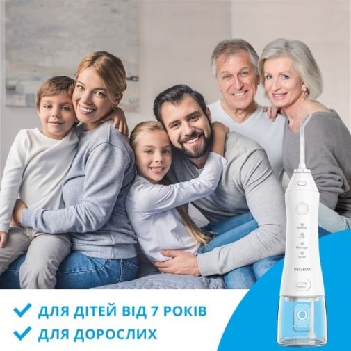 Іригатор PECHAM travel White (PC-1581)